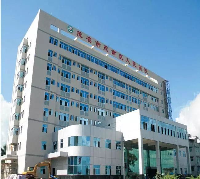 के बारे में नवीनतम कंपनी का मामला Maonan जिला पीपुल्स अस्पताल Maoming के