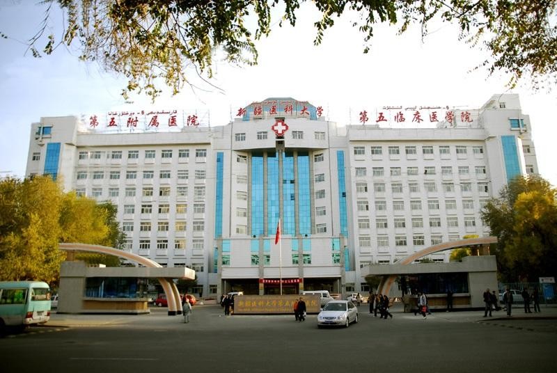 के बारे में नवीनतम कंपनी का मामला झिंजियांग मेडिकल विश्वविद्यालय के पांचवें अस्पताल